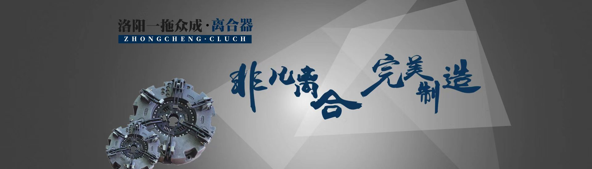 山東國(guó)新起重機(jī)械有限公司 